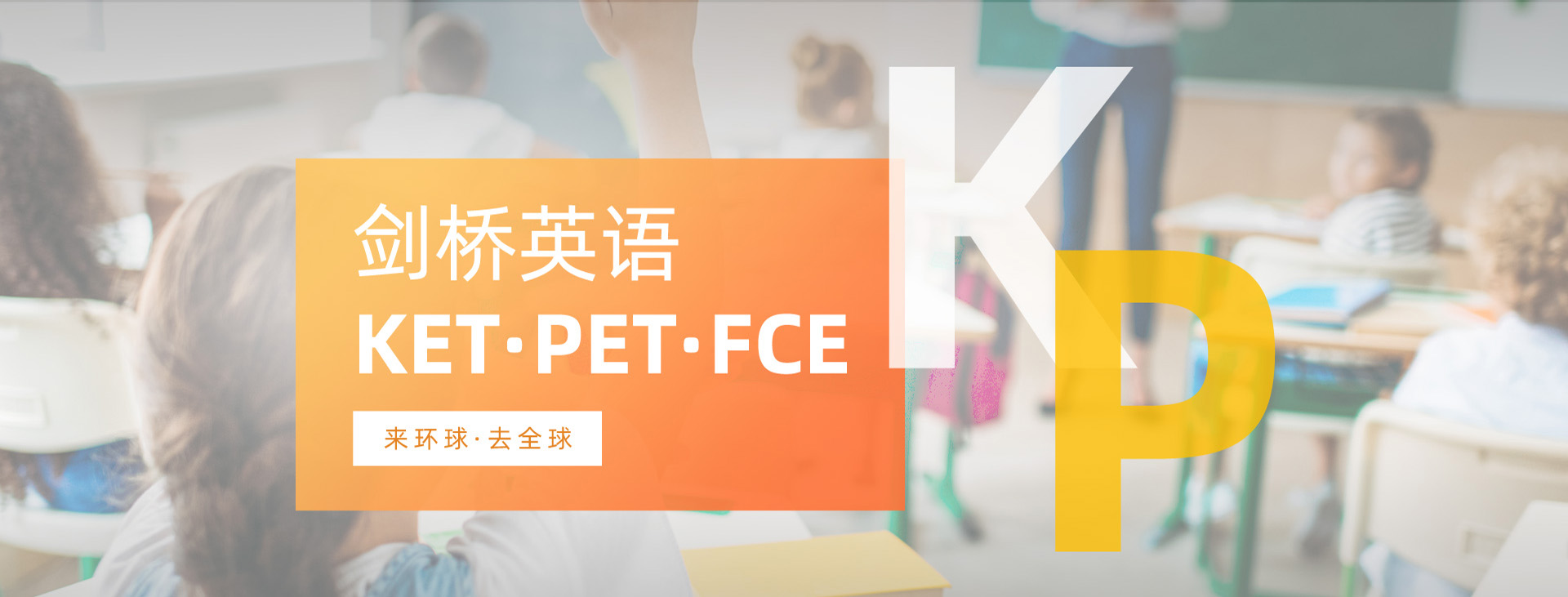 雅思暑假活動 雅思暑假活動